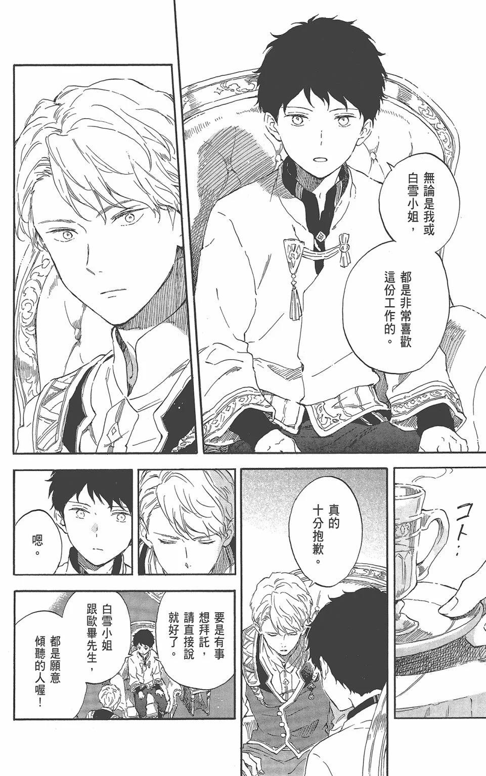 第 172 页