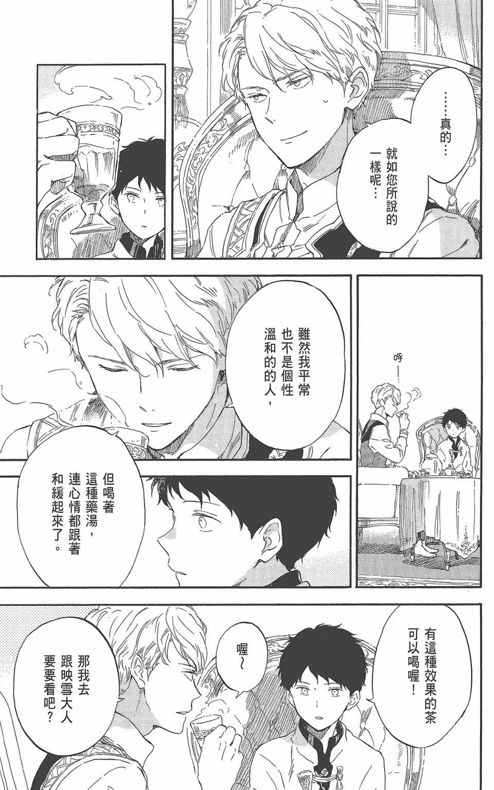 第 173 页