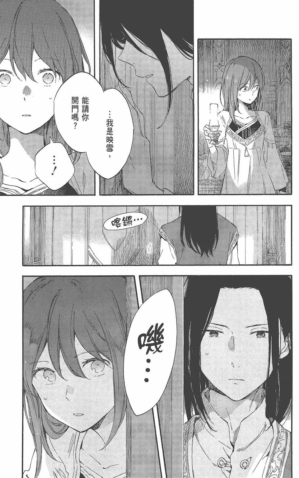 第 177 页
