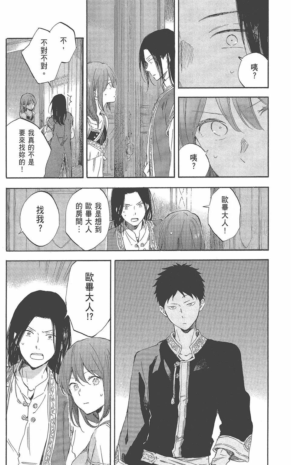 第 178 页