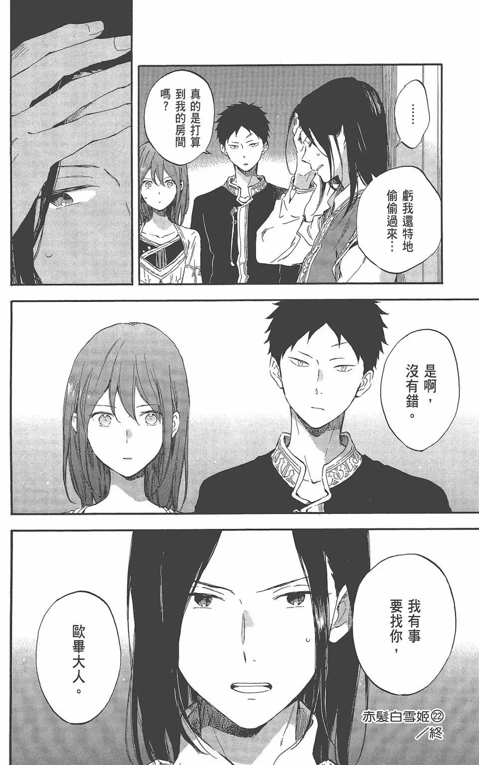 第 180 页