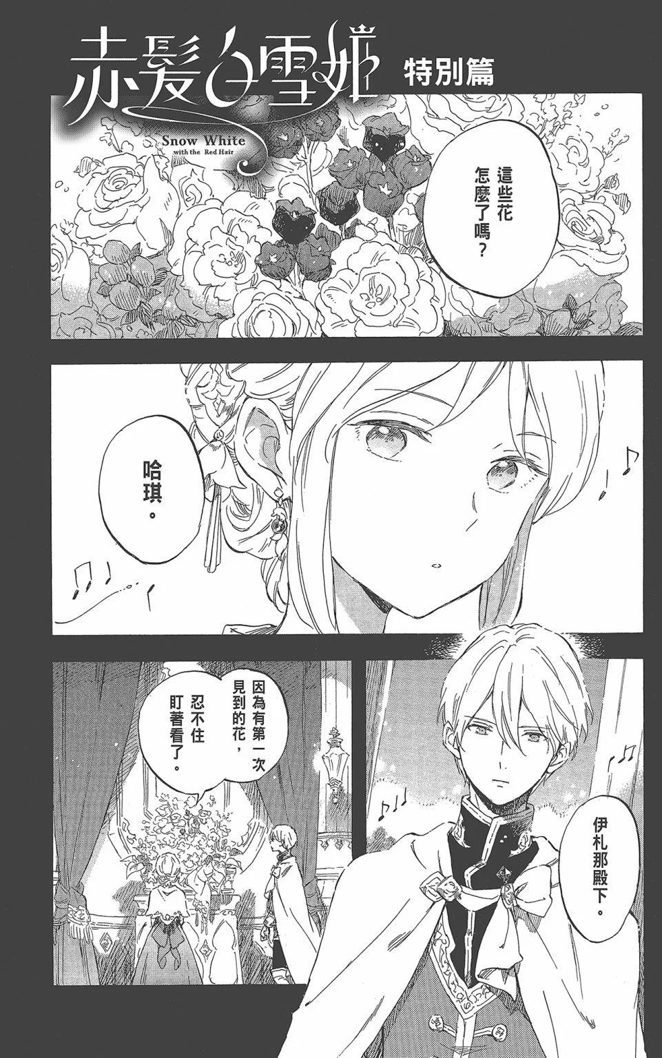第 181 页