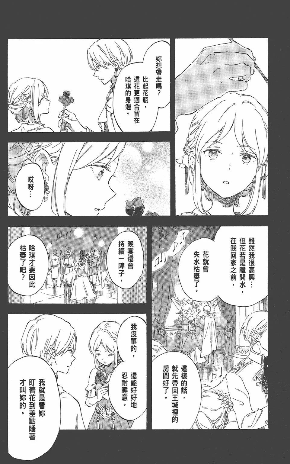 第 182 页