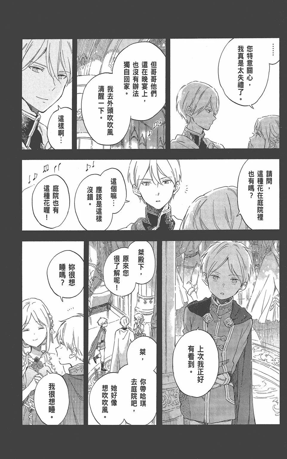 第 183 页