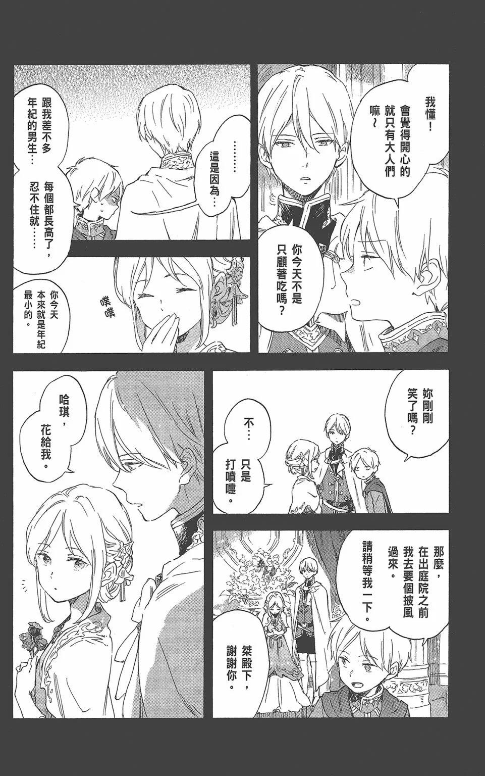第 184 页