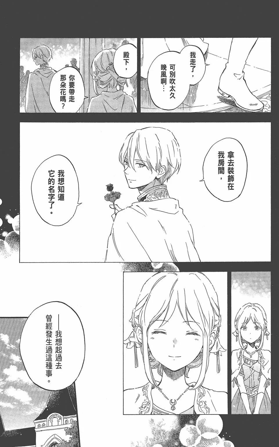 第 185 页