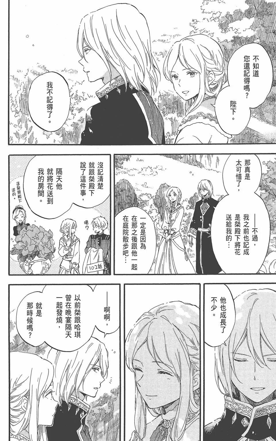 第 186 页