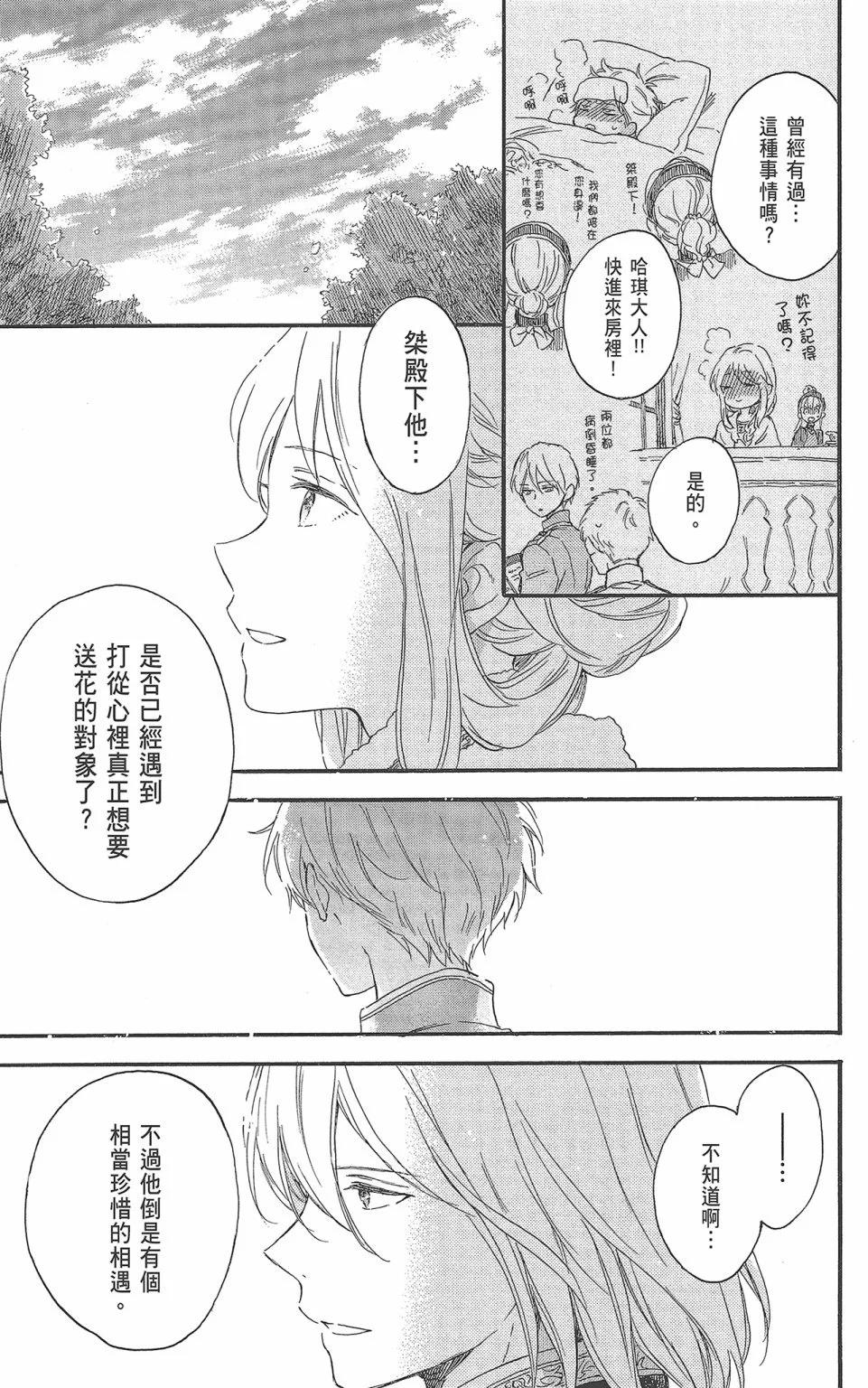第 187 页