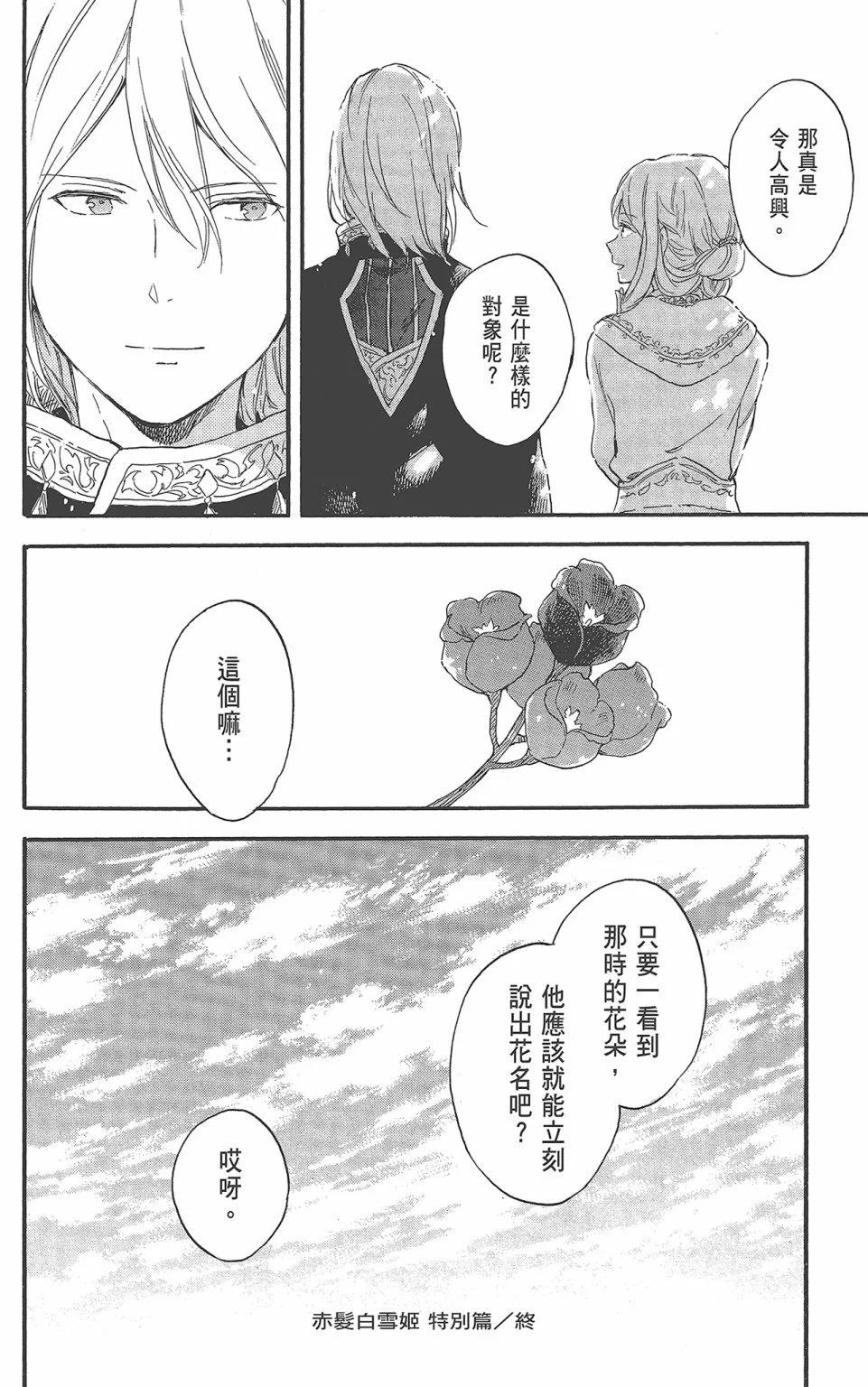 第 188 页
