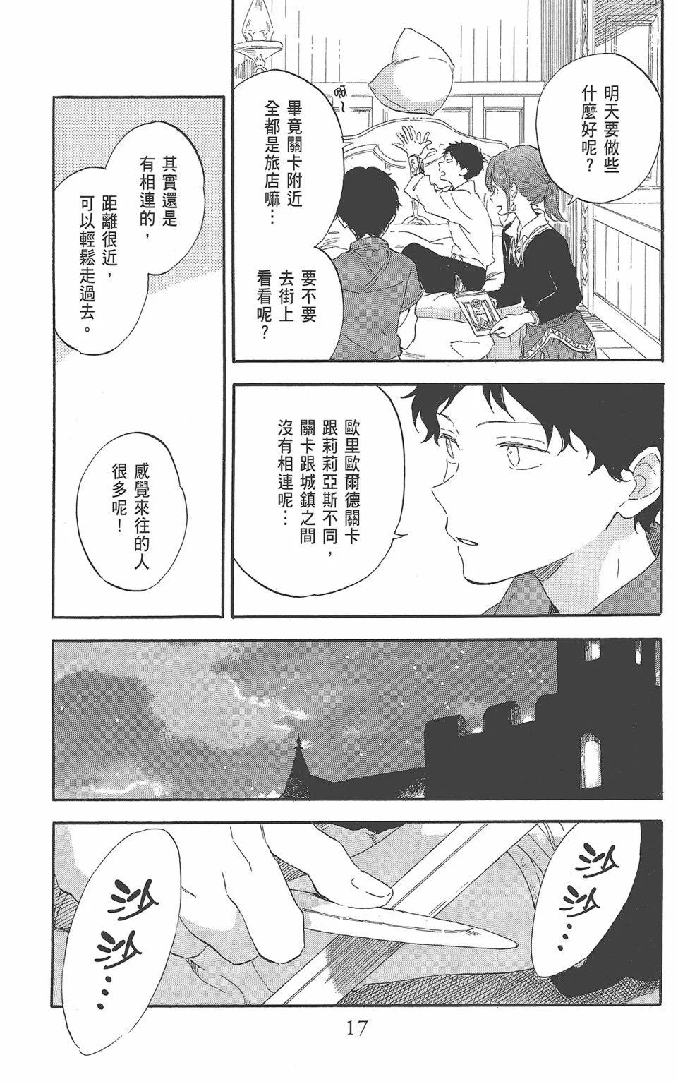 第 19 页