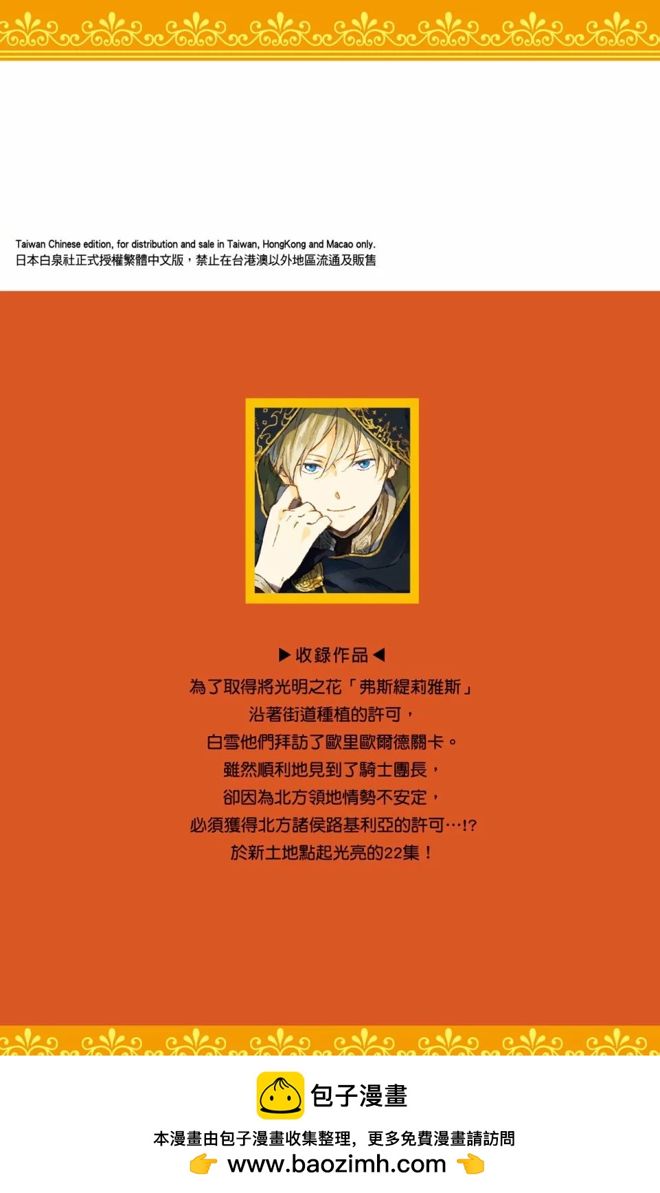 第 191 页