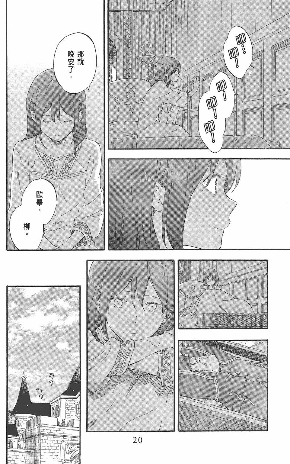 第 22 页