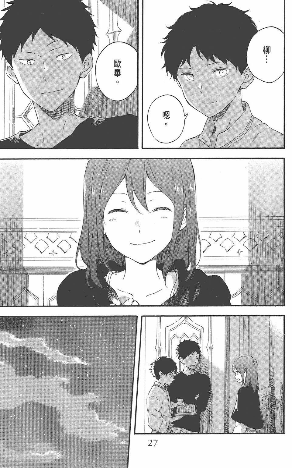第 29 页
