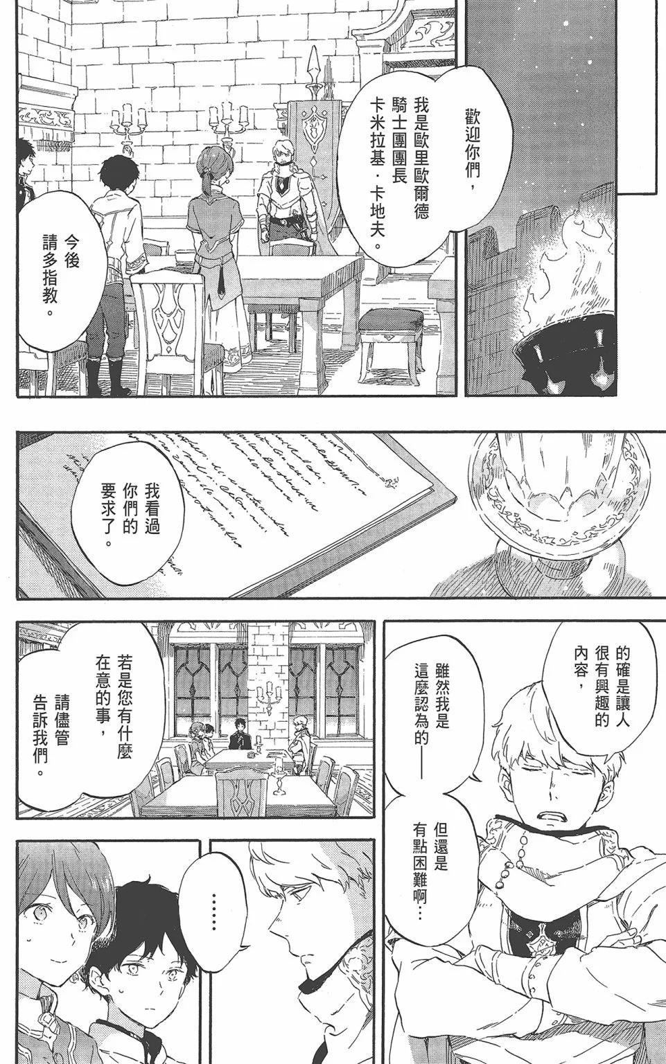 第 30 页