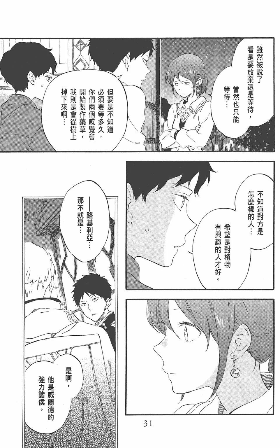 第 33 页