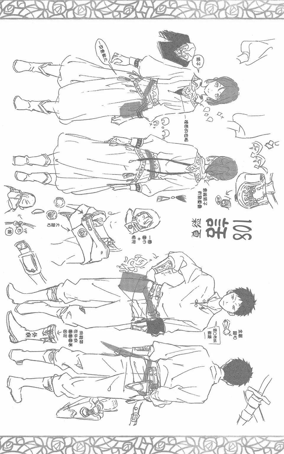 第 35 页