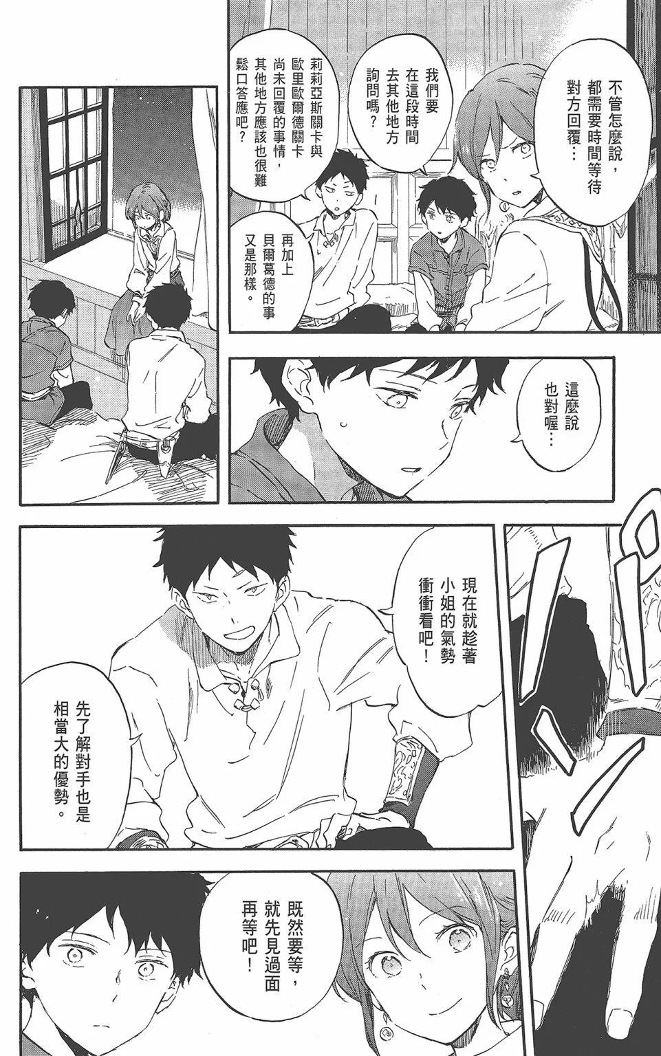 第 40 页