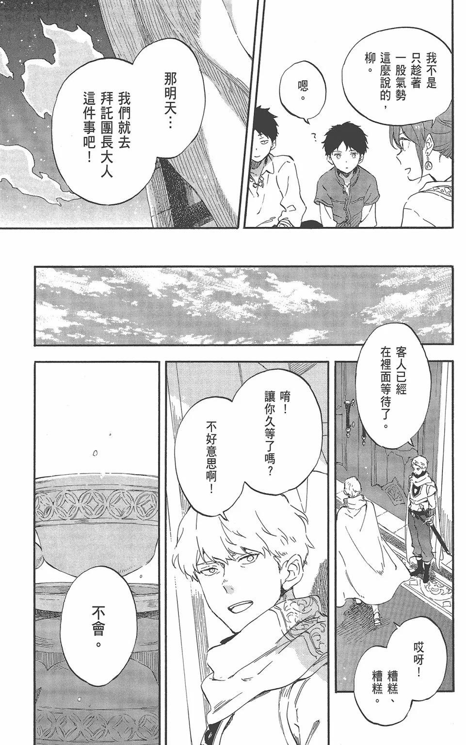 第 41 页