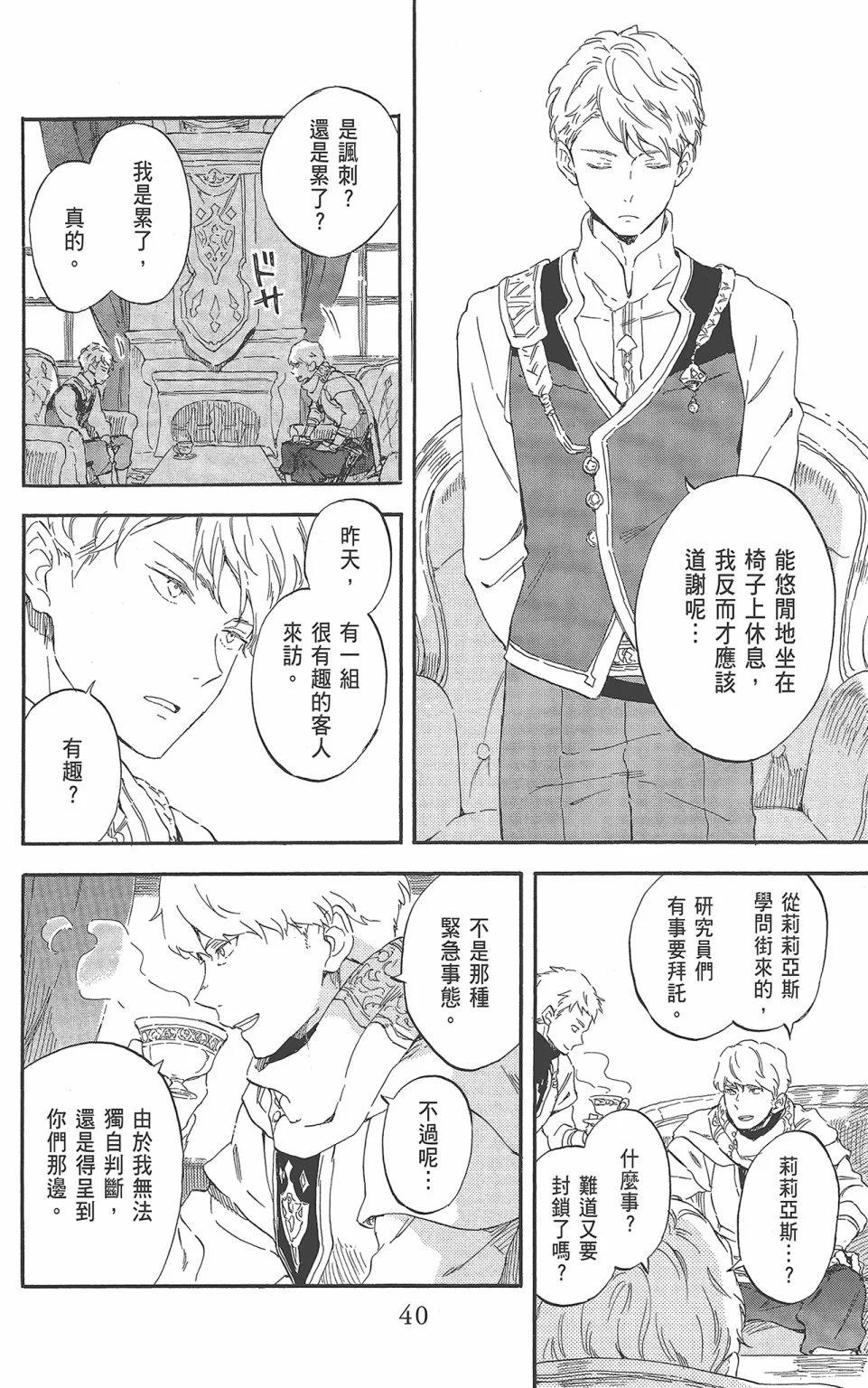 第 42 页