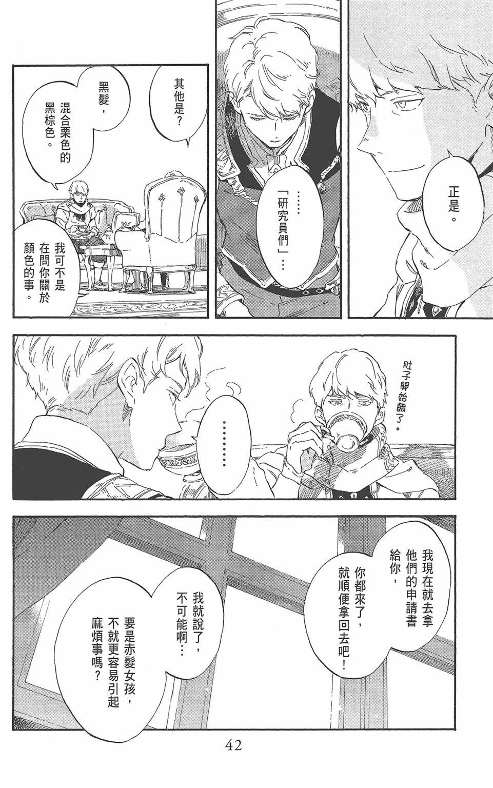 第 44 页