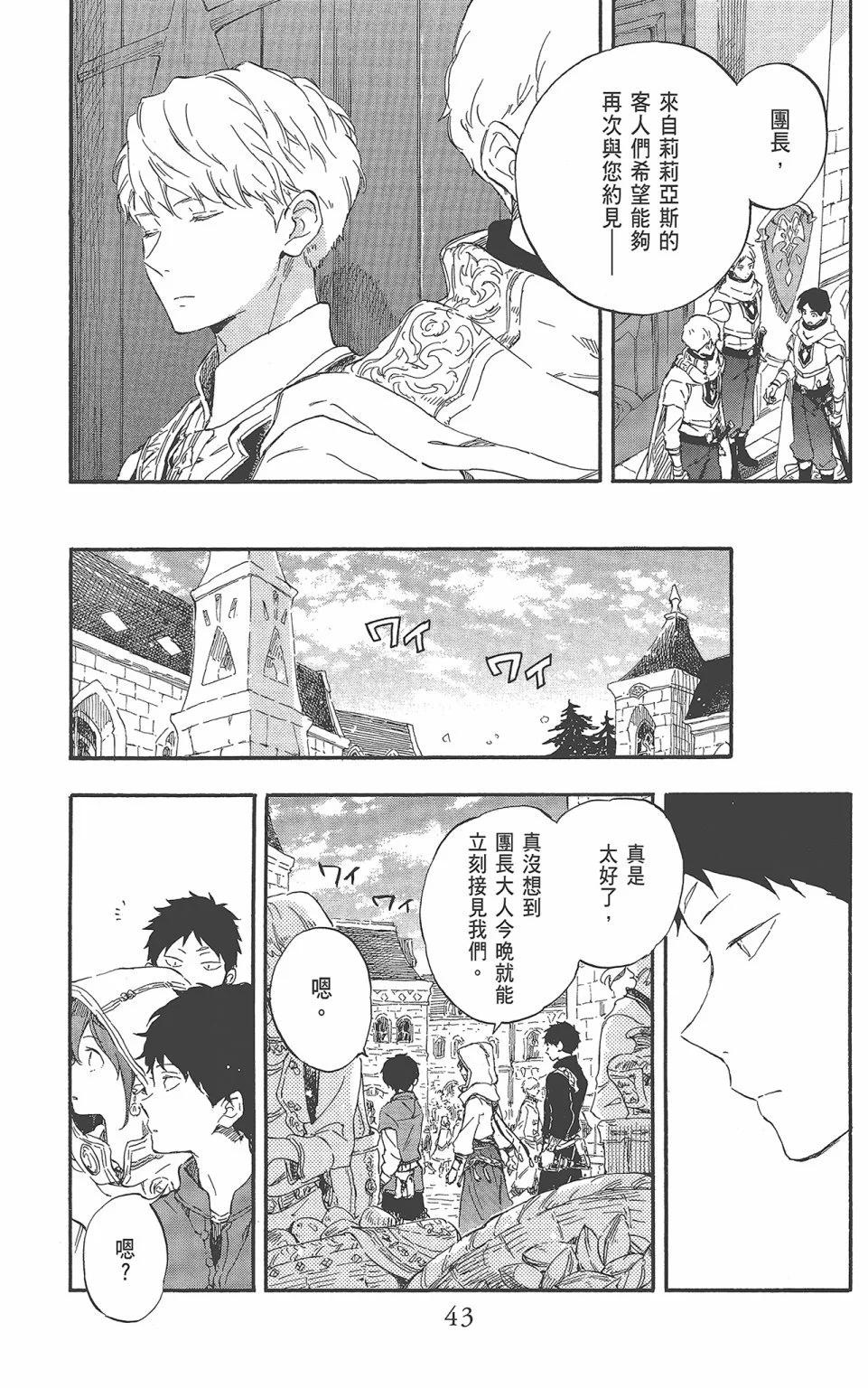 第 45 页