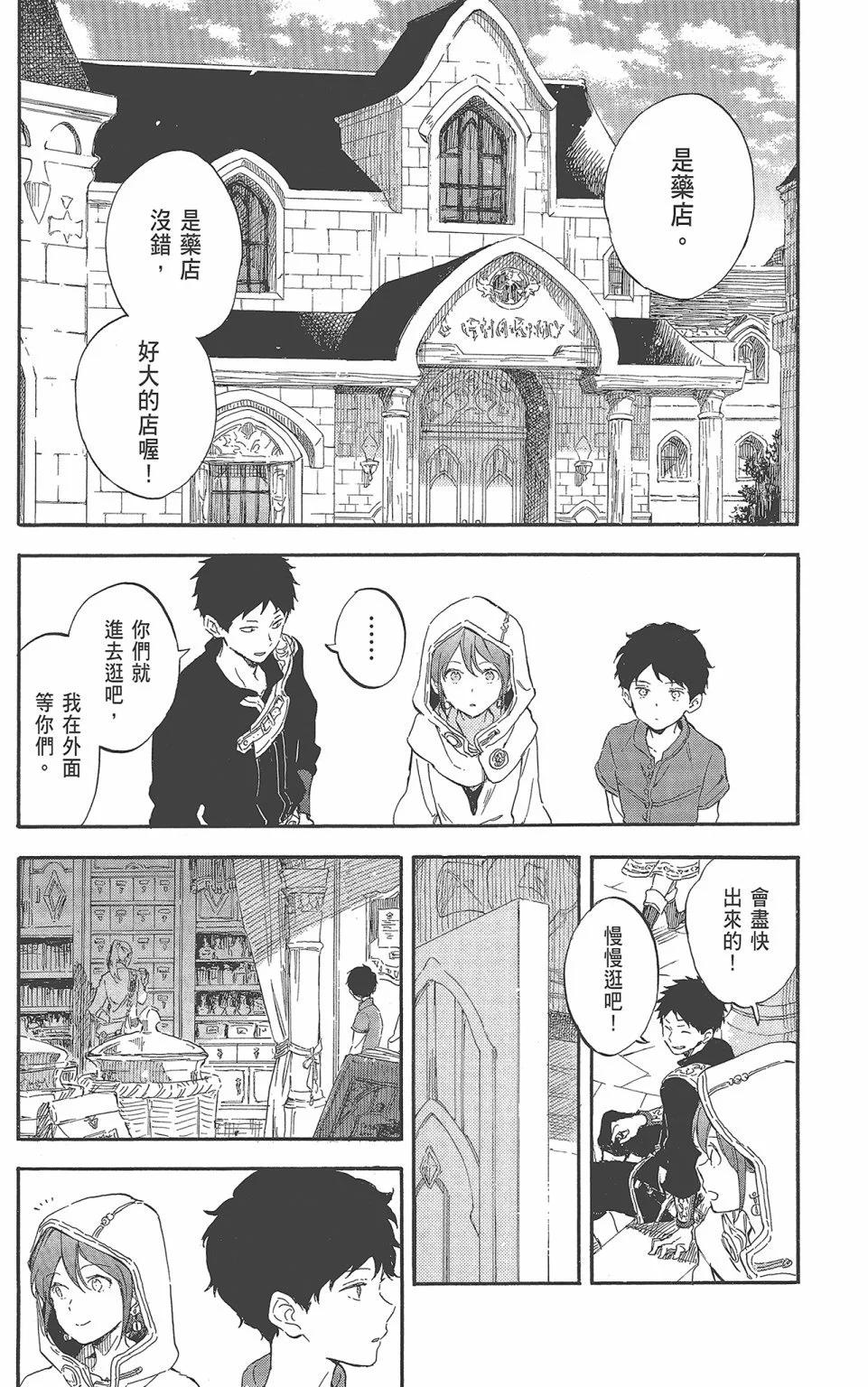 第 46 页