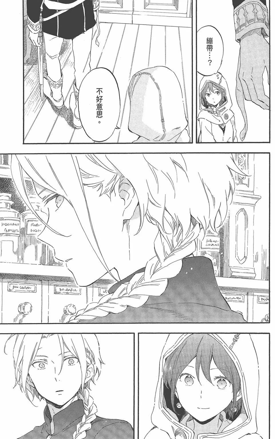 第 47 页