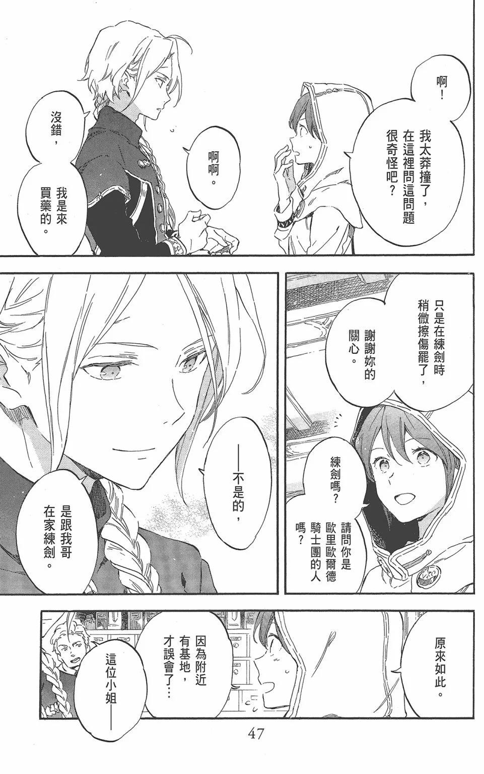 第 49 页