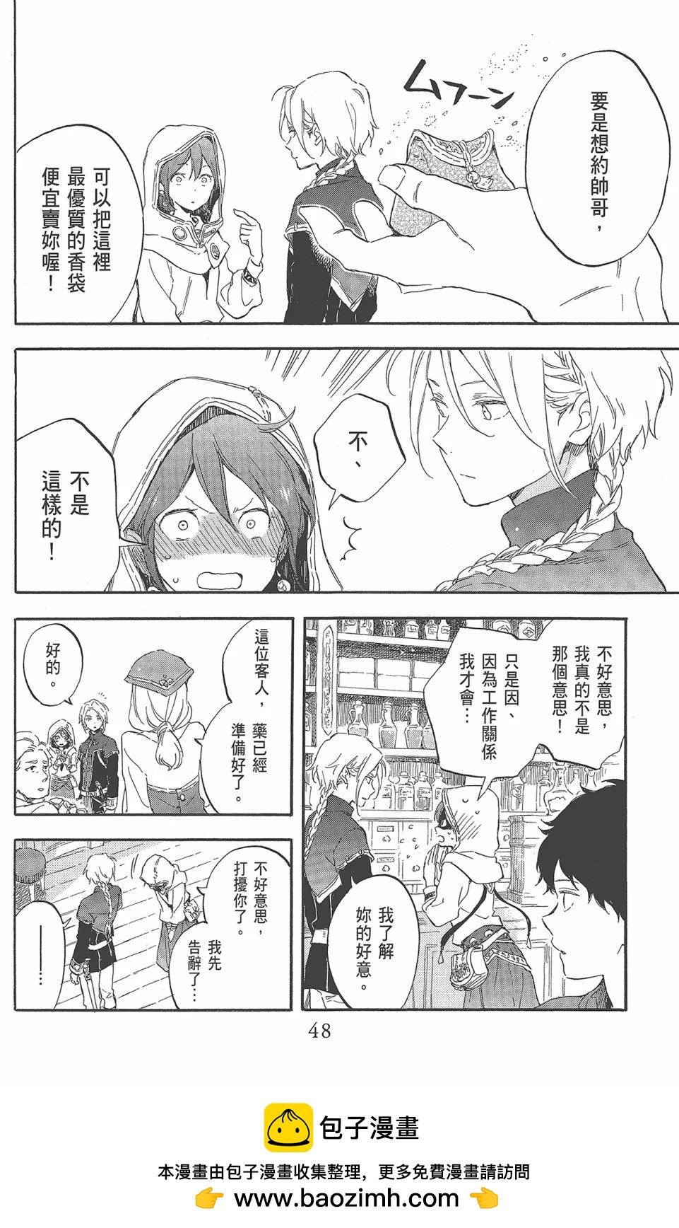 第 50 页