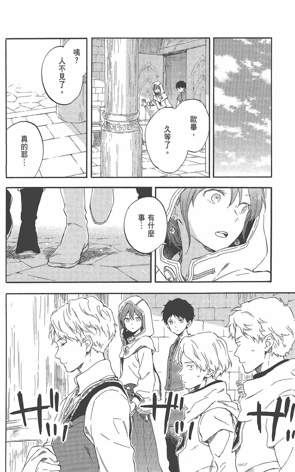 第 52 页