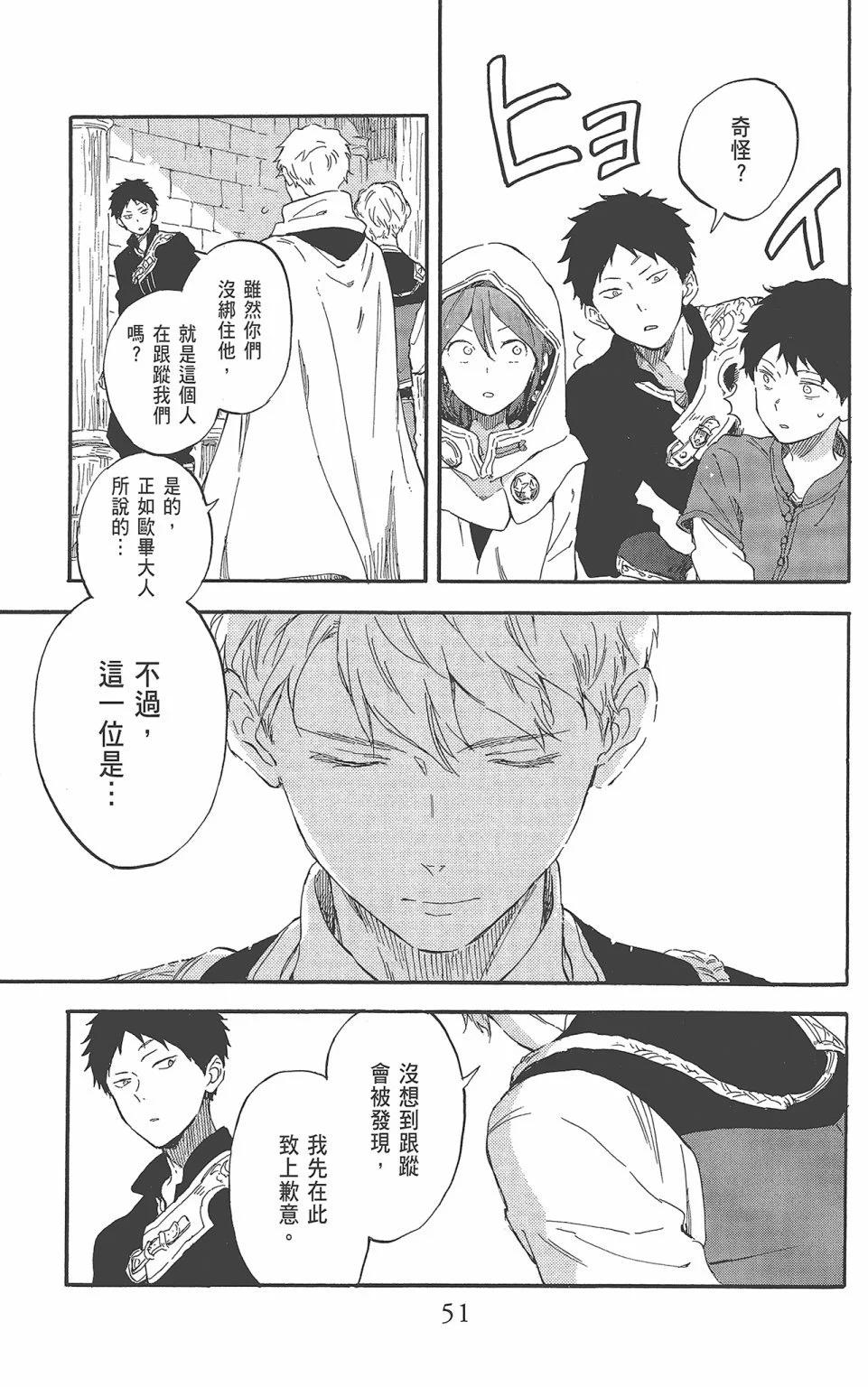 第 53 页