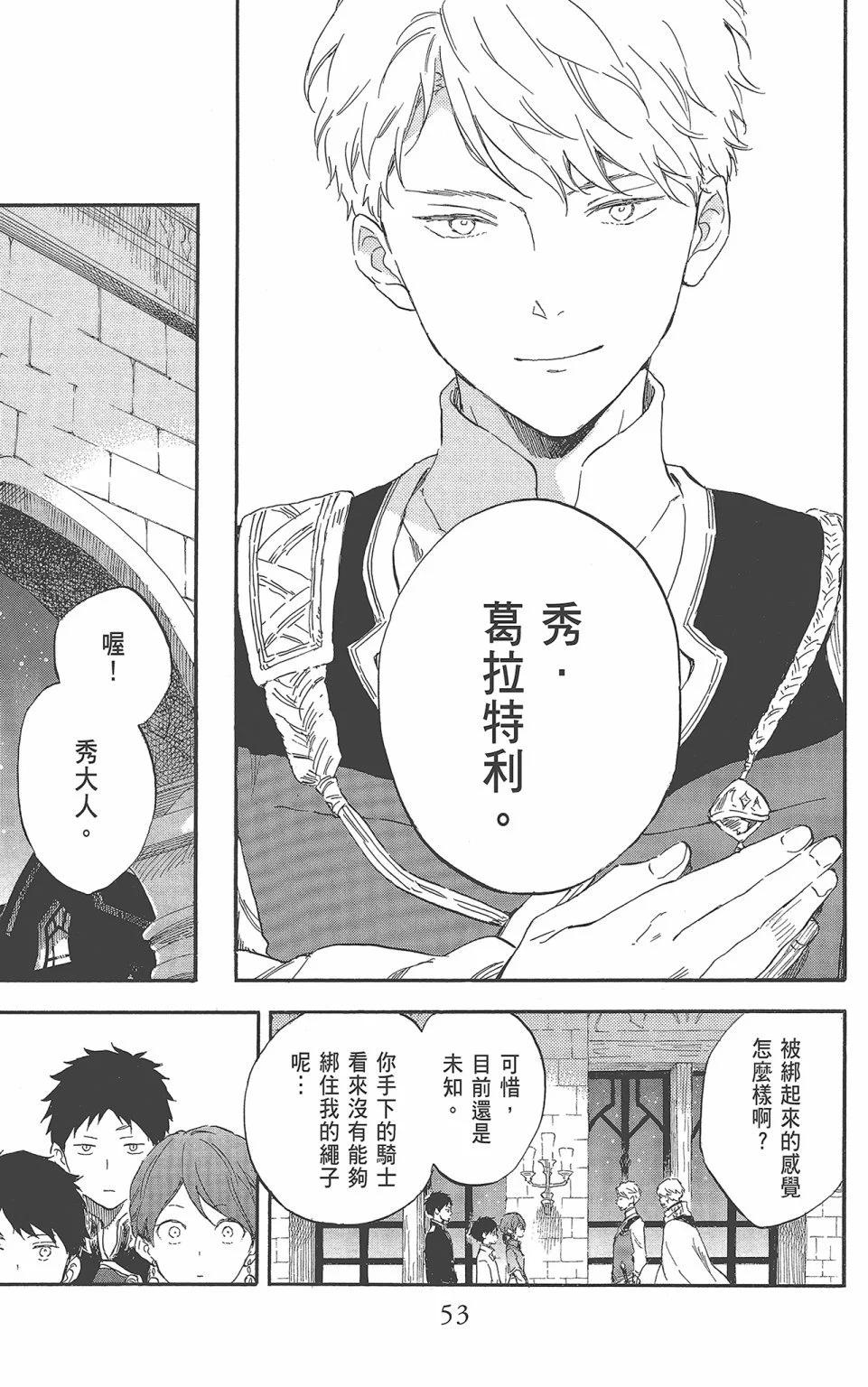 第 55 页