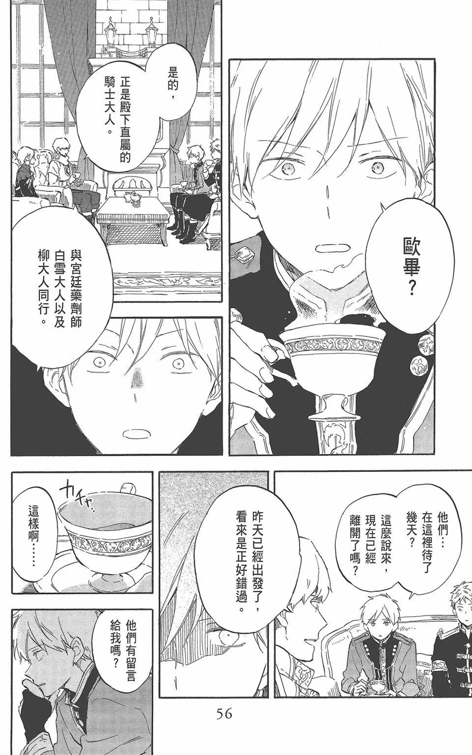 第 58 页