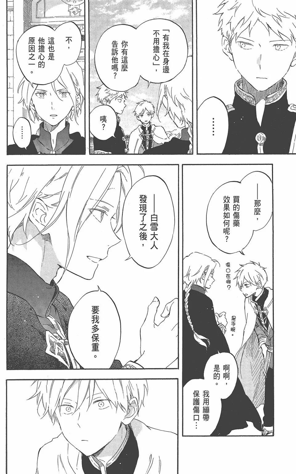 第 62 页
