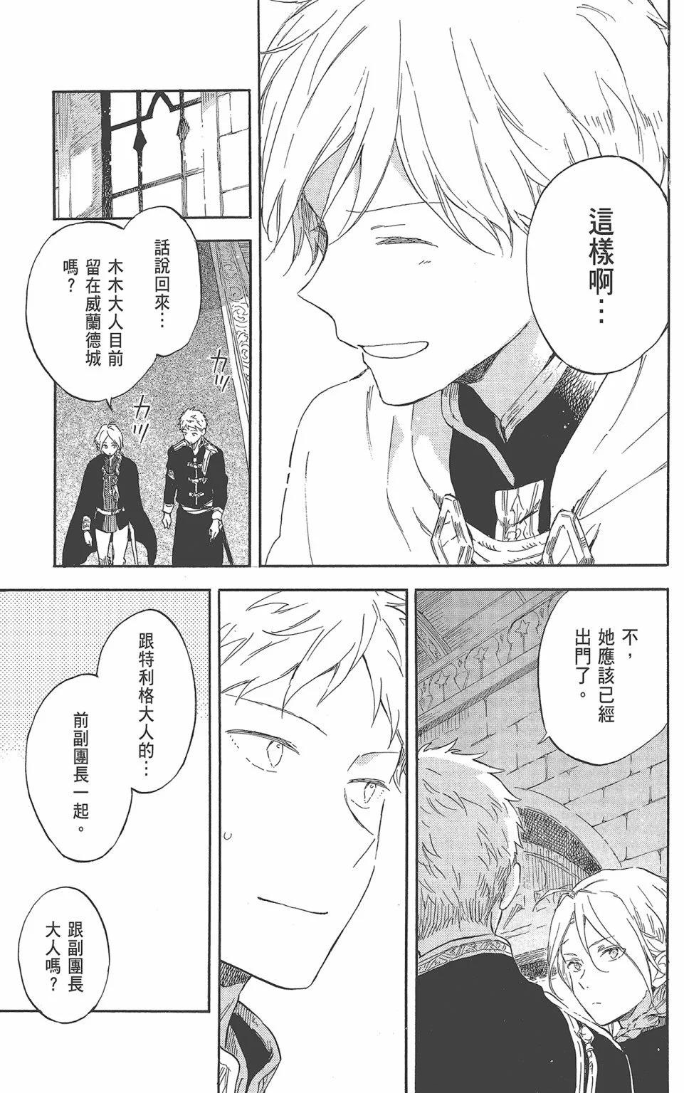 第 63 页