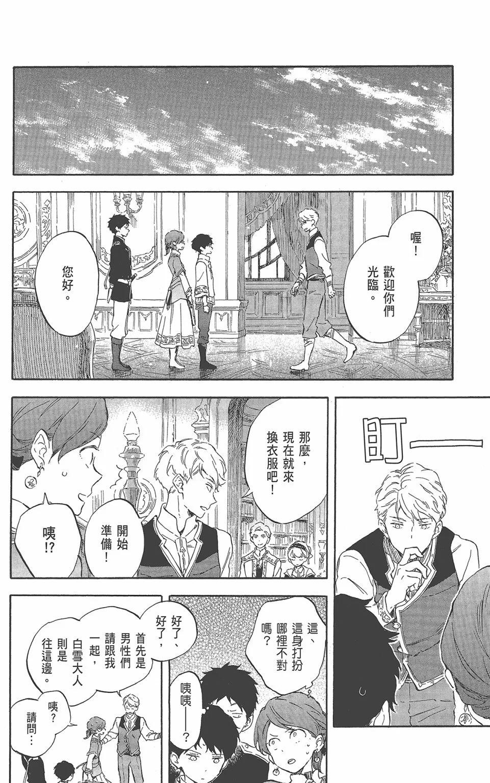 第 64 页