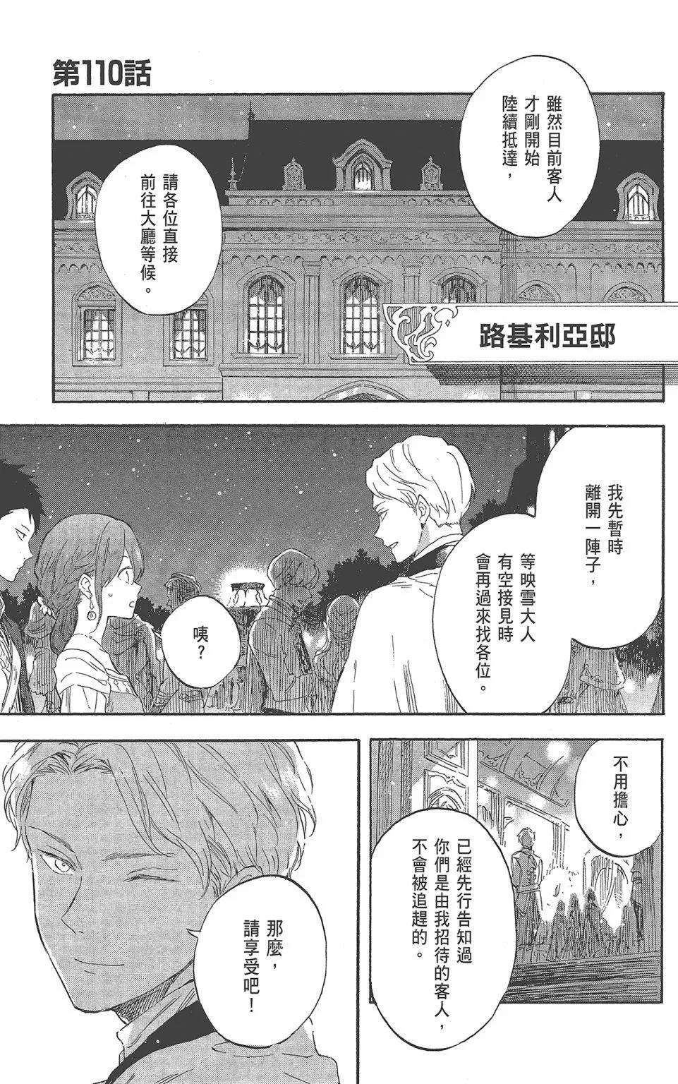 第 69 页