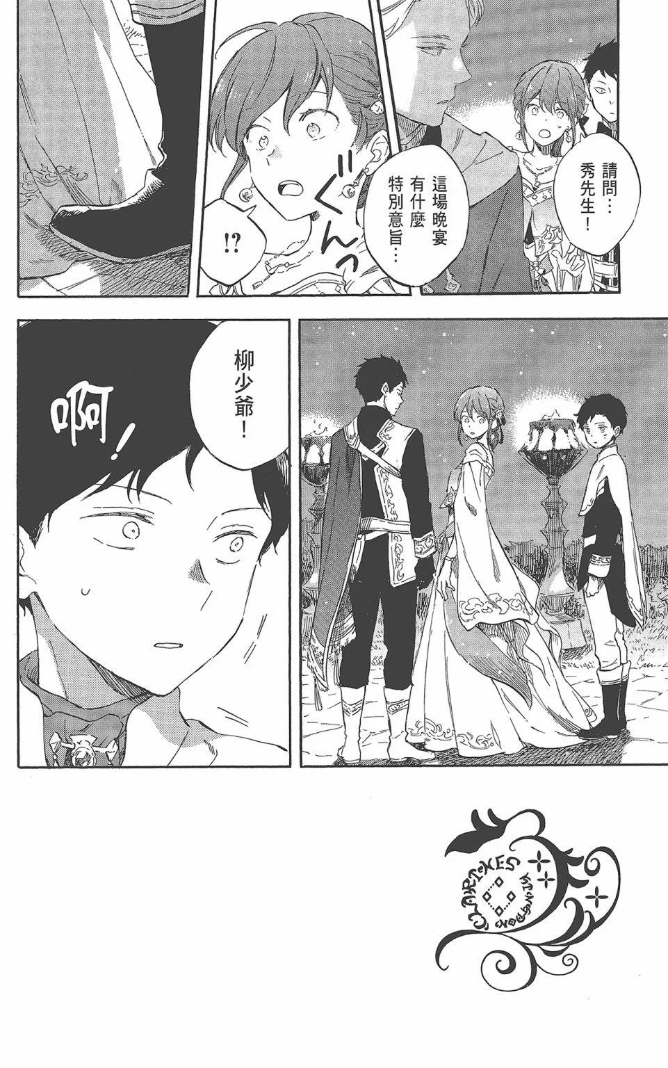 第 72 页