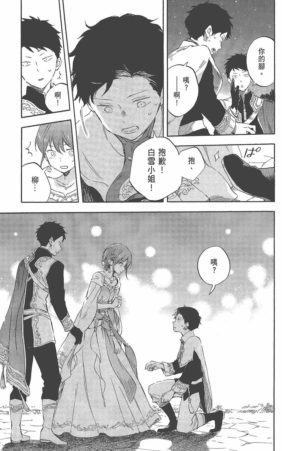 第 73 页