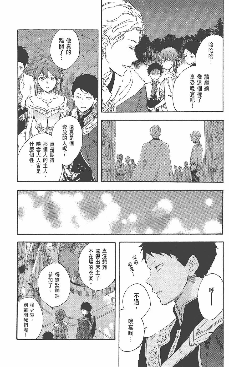 第 75 页