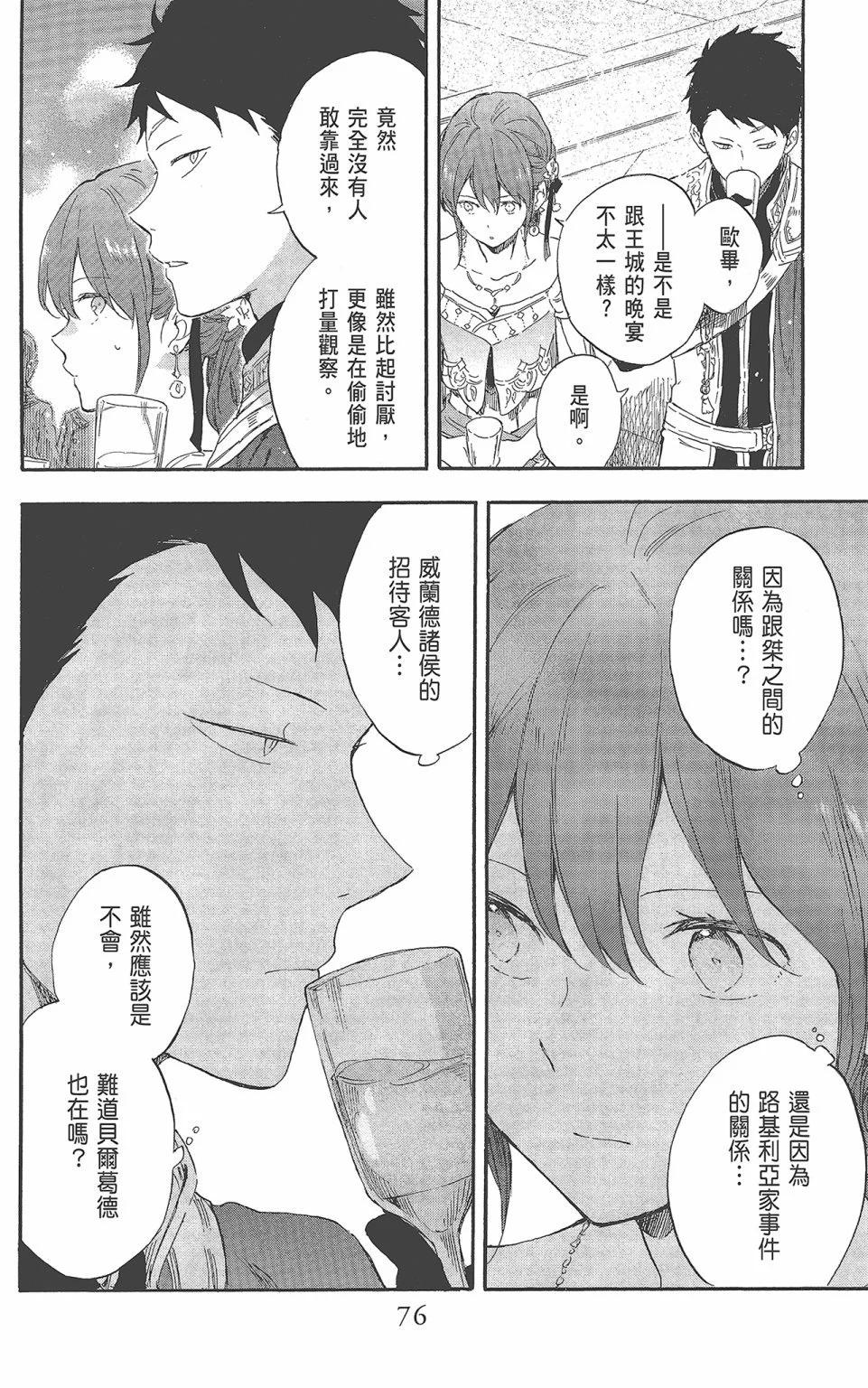 第 78 页