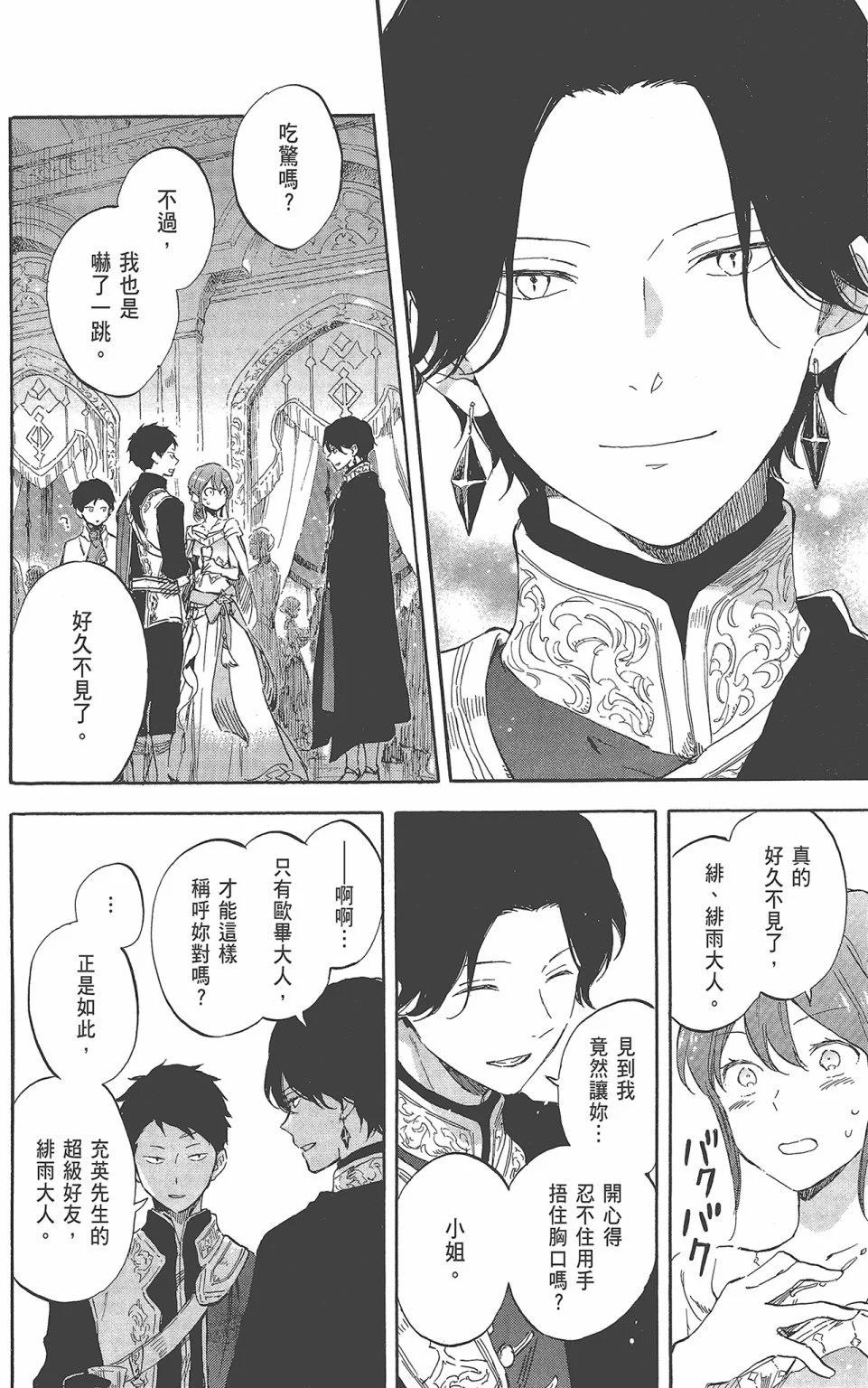 第 80 页