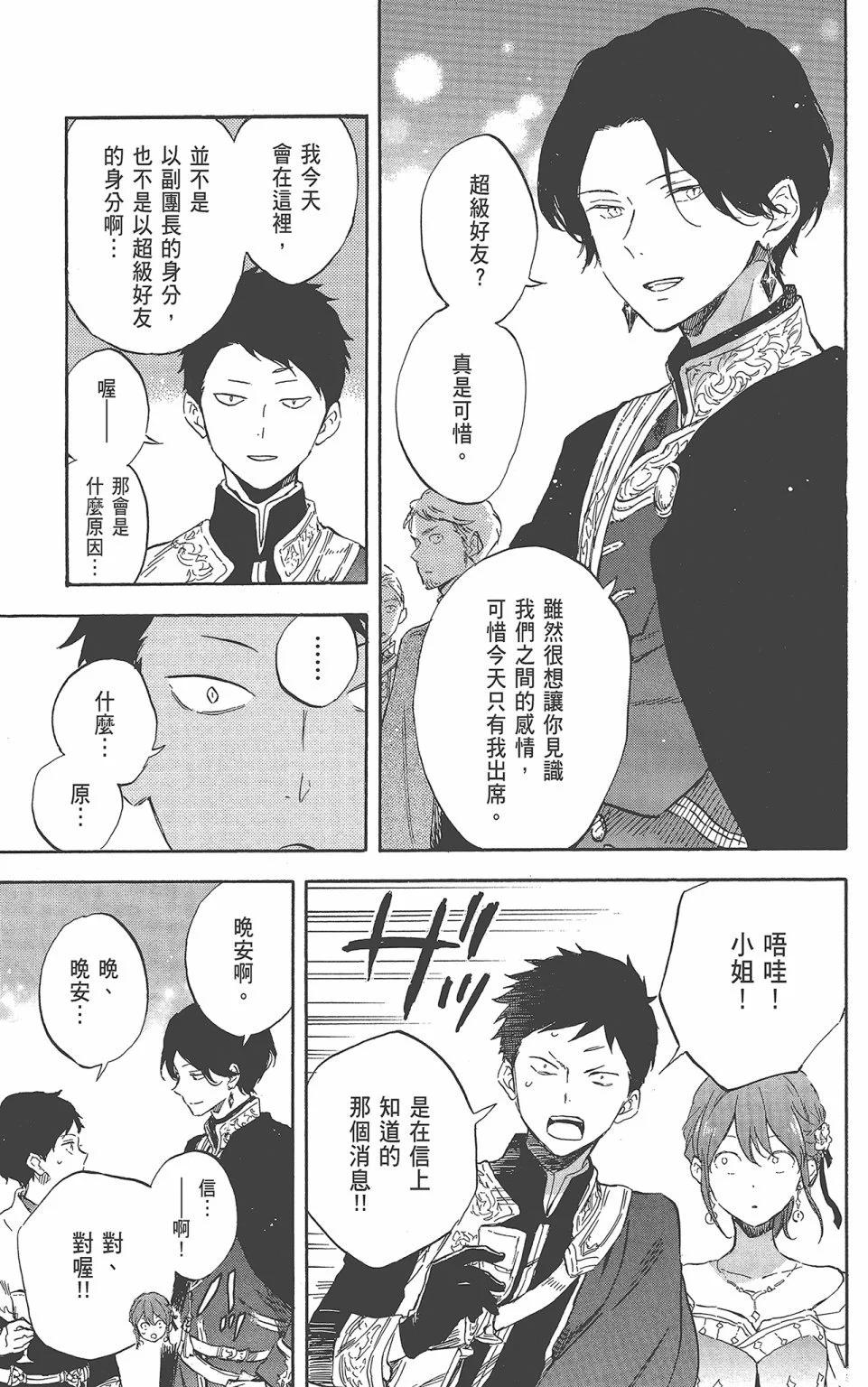 第 81 页