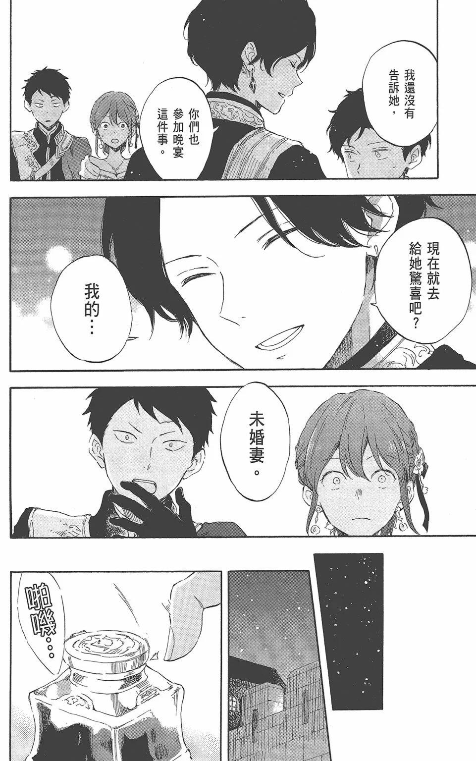 第 82 页