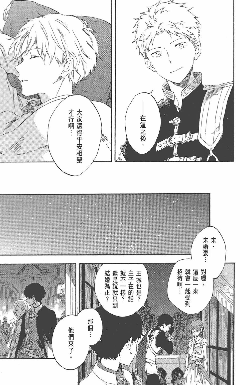 第 87 页