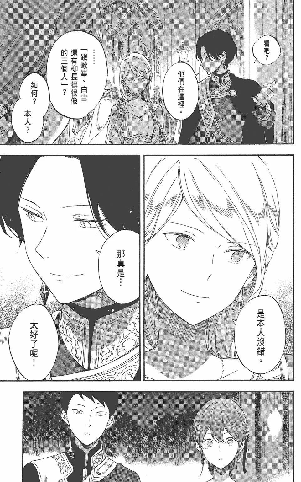 第 89 页