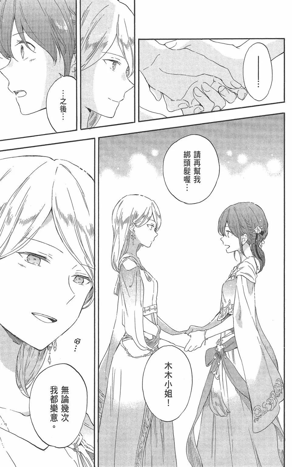 第 91 页