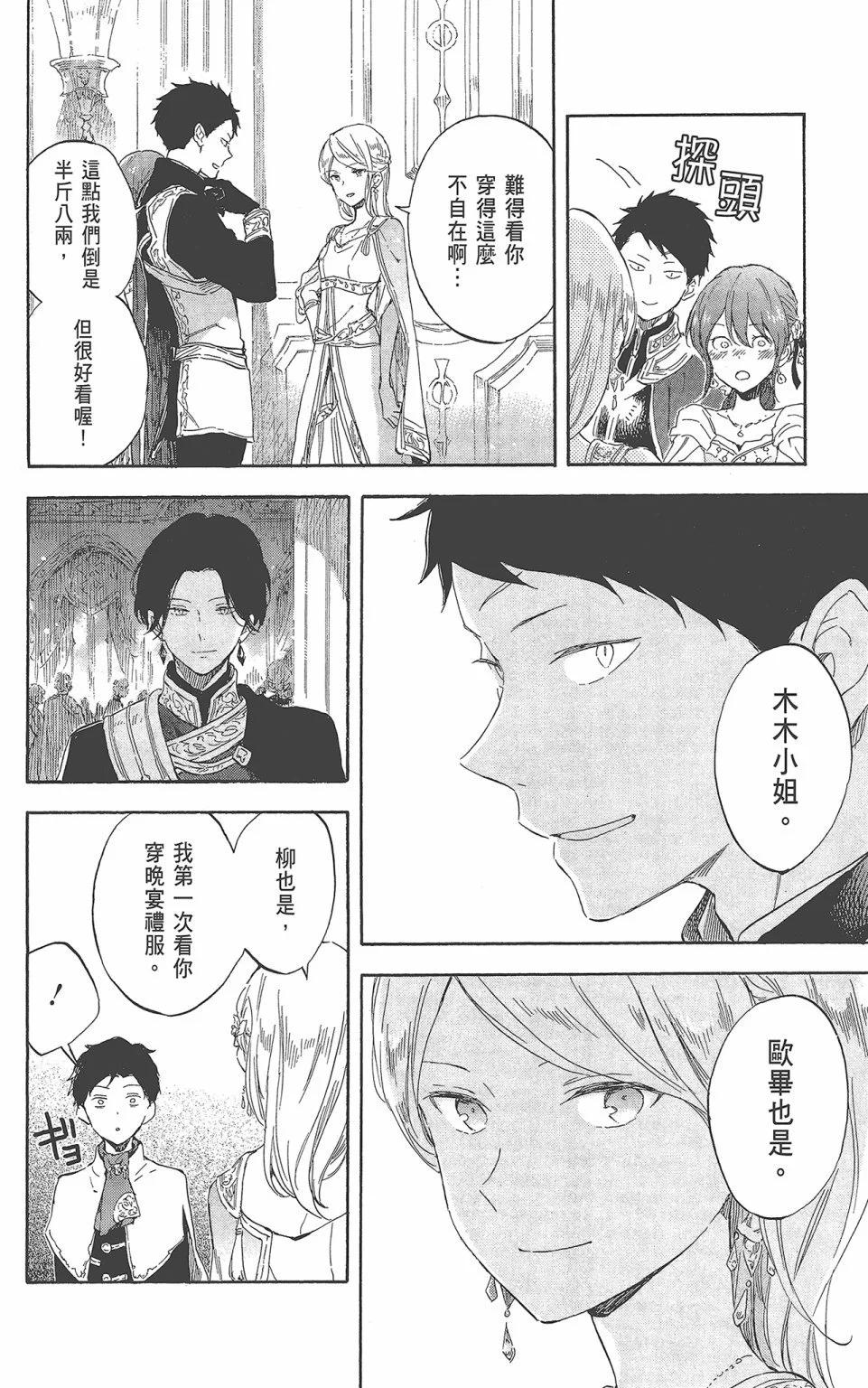 第 92 页