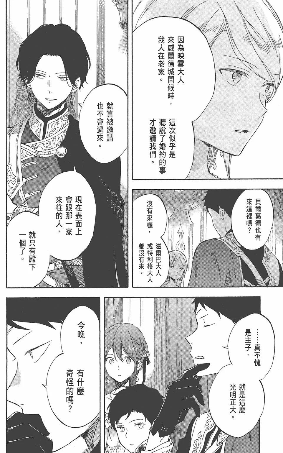 第 94 页