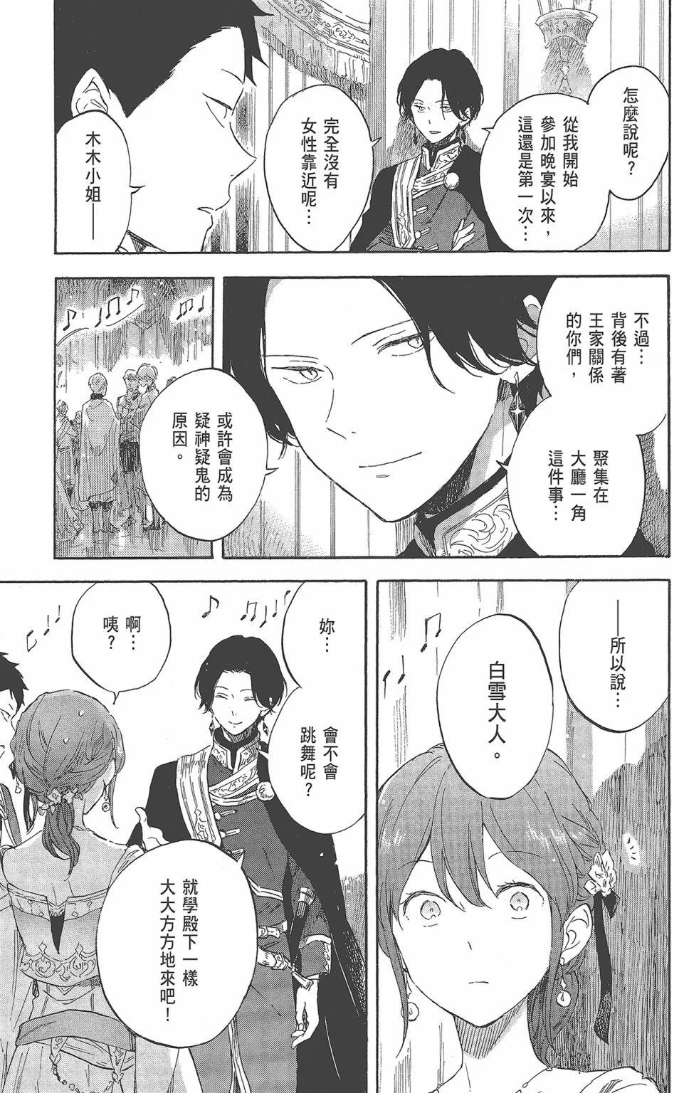 第 95 页